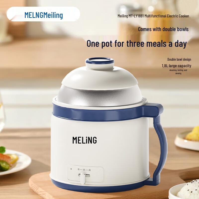 Meiling 1.8L Electric Hot Pot