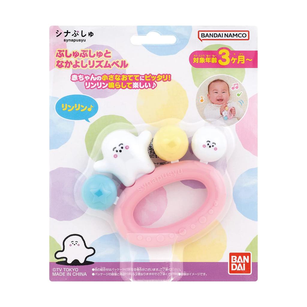 Bandai China Push Push Push and Friendly Rhythm Bell