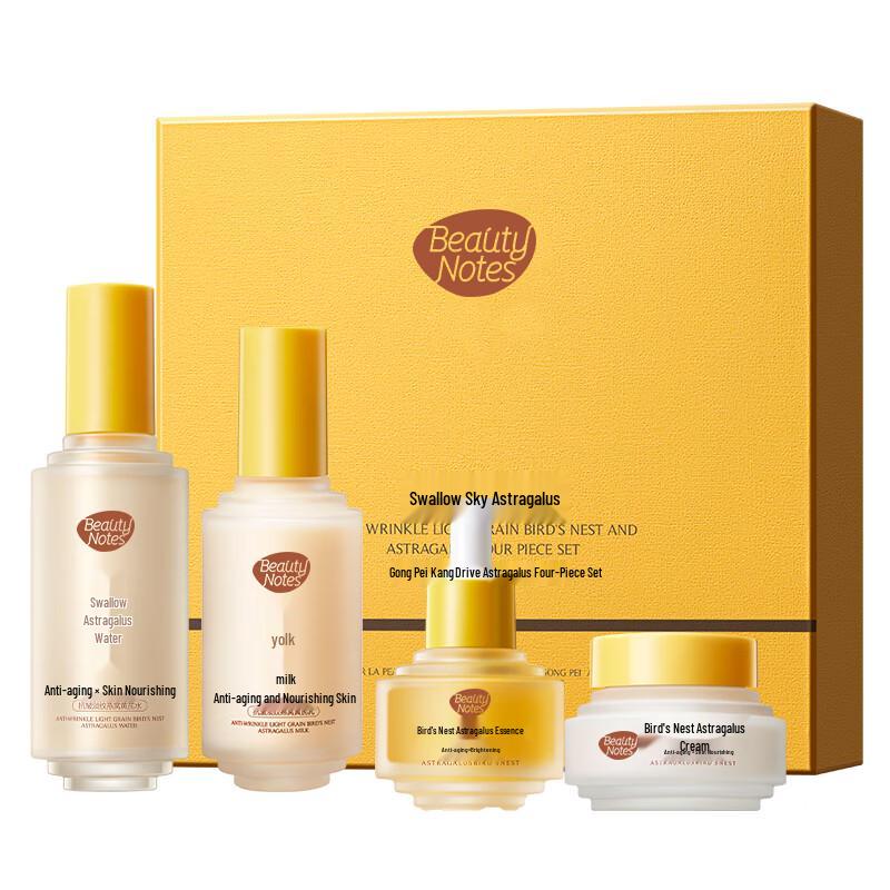 

BEAUTY NOTES Astragalus Bird s Nest Anti-Aging Skincare Set