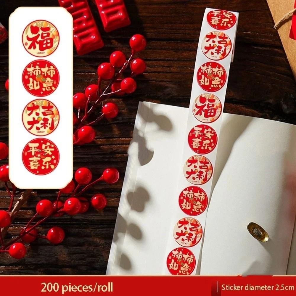 Cute Style Lunar New Year Stickers Decorative Stickers Home Decoration Sticker  Kids Room