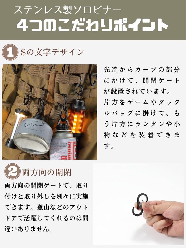 CAMPING MOON Camping Accessories Carabiner Stainless Steel 5cm Set of