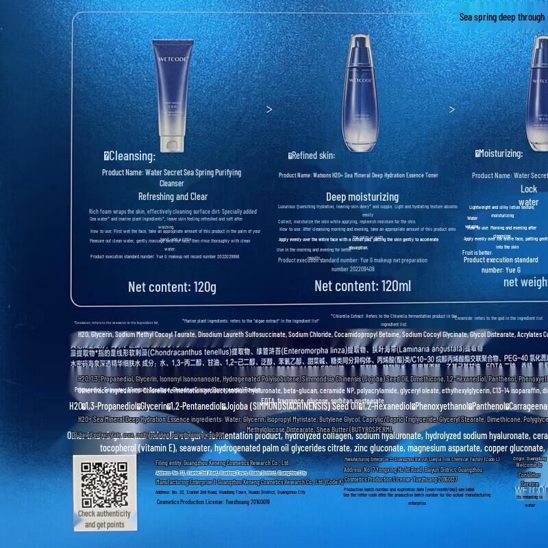 Water Code Ocean Spring Deep Hydration Skincare Gift Set