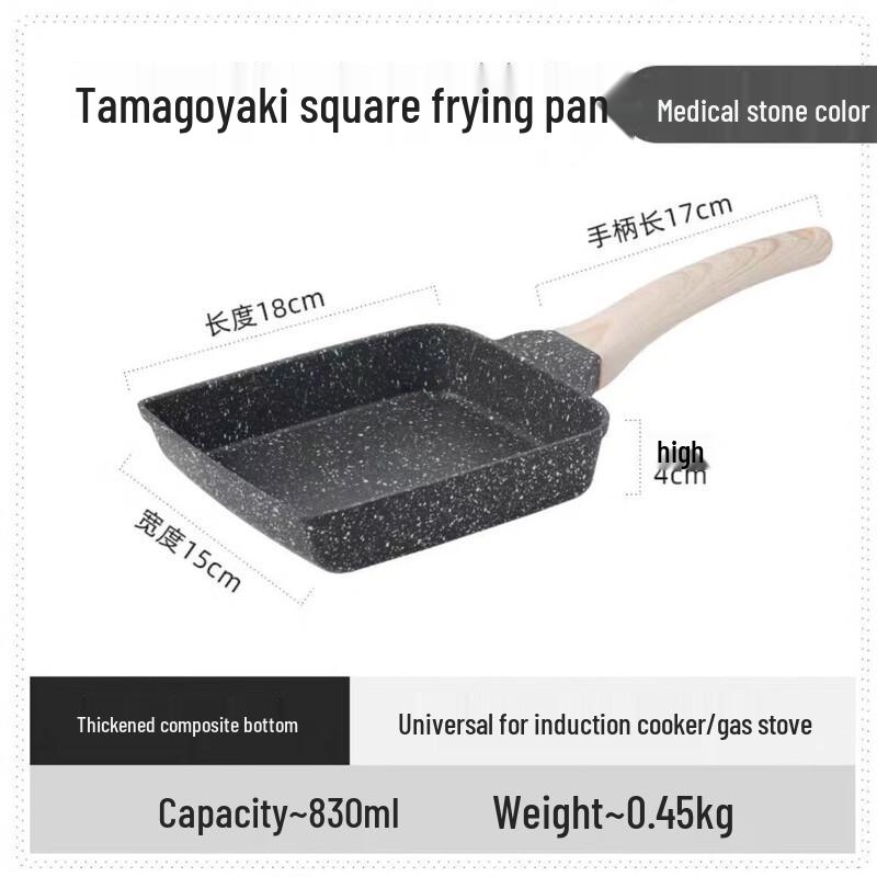 Yoshida Takumi Maifan Stone Tamagoyaki Frying Pan