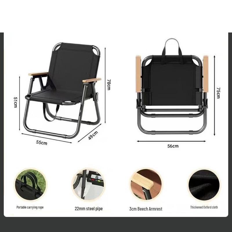 OIMG Portable Outdoor Folding Chair
