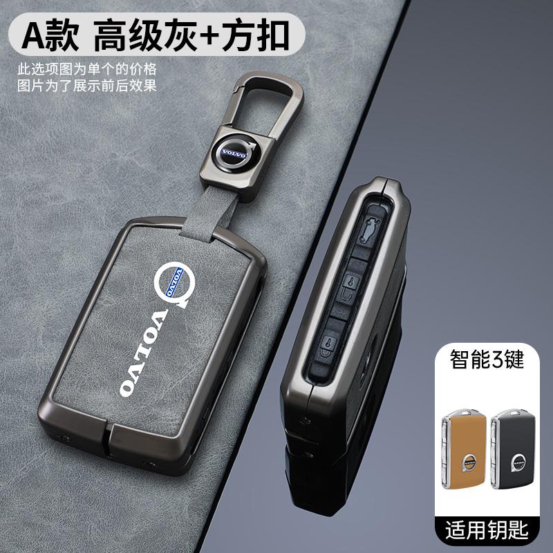 Zine Alloy Leather Car Key Case Shell Cover For Volvo S60 S90 XC40 XC60 XC90 V60 V90 Polestar 1 Polestar 2 Protector Accessories