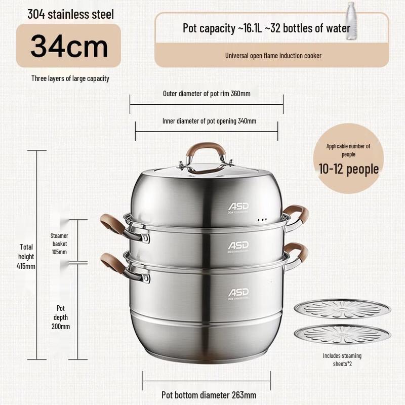ASD 304 Stainless Steel 3-Layer Steamer Pot