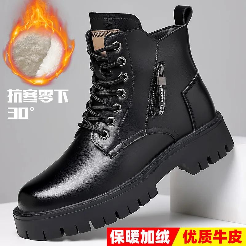 Men's high top winter plush warm cotton boots medium top leather shoes British style work clothes new snow short boots
