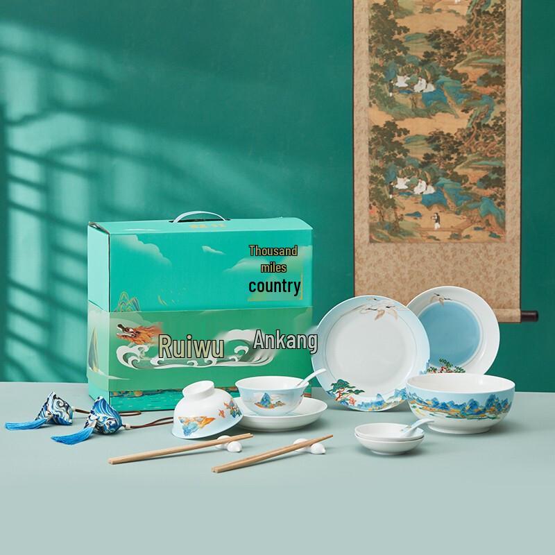 JING REPUBLIC A Thousand Miles of Rivers and Mountains Tableware Set