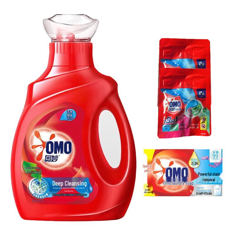 OMO Deep Clean Laundry Bundle
