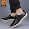 Old Man Head Men's Round Head Two-layer Cowhide Casual Sports Wind Breathable Flat Heel Single Shoes Men's Round Head Shoes Black