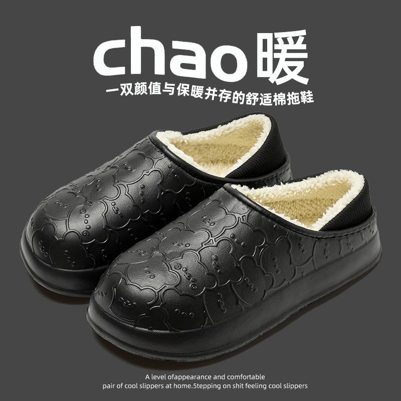 

Зимние новые водонепроницаемые хлопковые тапочки с сумкой на пятке, легкие и удобные плюшевые туфли, теплые хлопковые туфли Shoe Size 44-45 Recommended 43-44 Feet