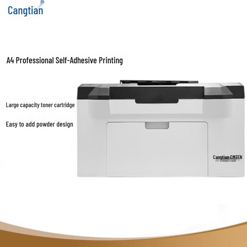 

CUMTENN CTP-2206N A4 Black and White Label Laser Printer