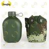 camouflage aluminum portable bottle