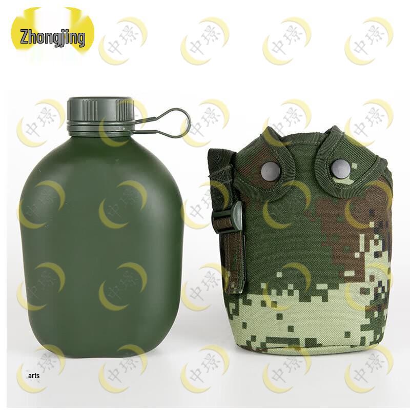 Camouflage Portable Outdoor Aluminum Water Bottle