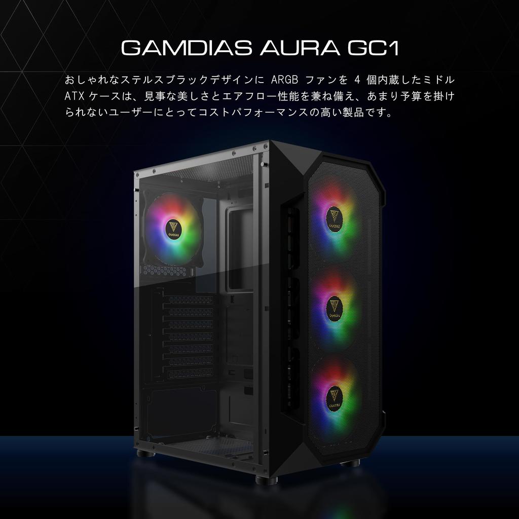 GAMDIAS AURA GC1 Gaming PC Case Mid Tower ATX Case Side Tempered Glass 4X 120mm ARGB Case with Fan Sync 5V RGB with Motherboard Tools Free