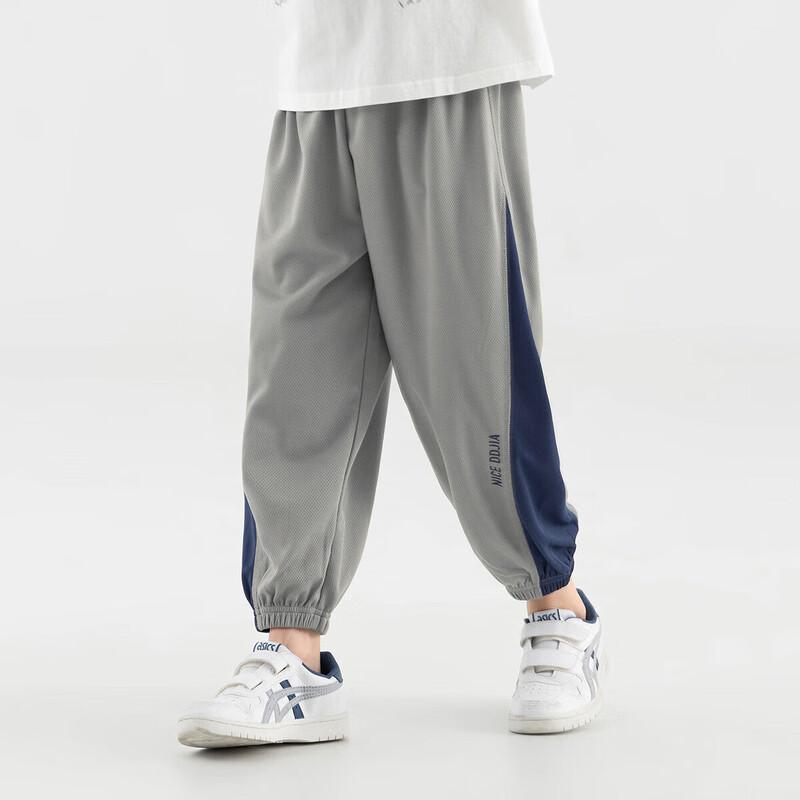 Duoduojia Boys' Summer Sports Joggers