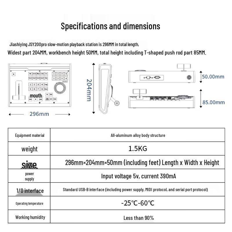 JIA SHI YING JSY200pro Slow-Motion Replay System