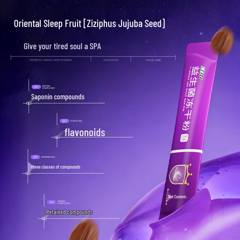 Jiangzhong 600 Billion CFU Sleep Probiotic