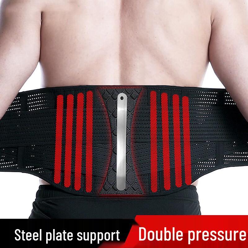 Dingbai Breathable Fitness Weightlifting Waist Support Belt