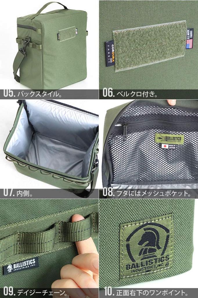 Ballistics Gear Cooler Box Large BALLISTICS GEAR COOLER BOX & [Coyote] & BSA-2014