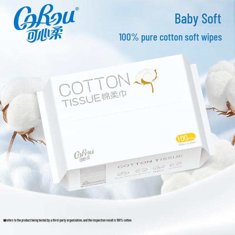 Kexinrou Pure Cotton Facial Tissues