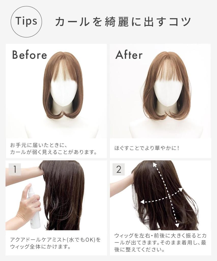 AQUADOLL Medium Bob Wig with See-Through Bangs, Blonde/Pink Hair, High-Tone, Free Size, DM1. Sakura Milk Tea (wg367DM1)