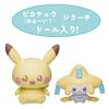 Pokemon Pokemon Pokemon Piece House Starzora Park Pikachu Jirachi &