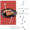 Lucky sweets Suiseika gift Izumo no Ofukuwake zenzai sand cookies (12 pieces) connection thank you
