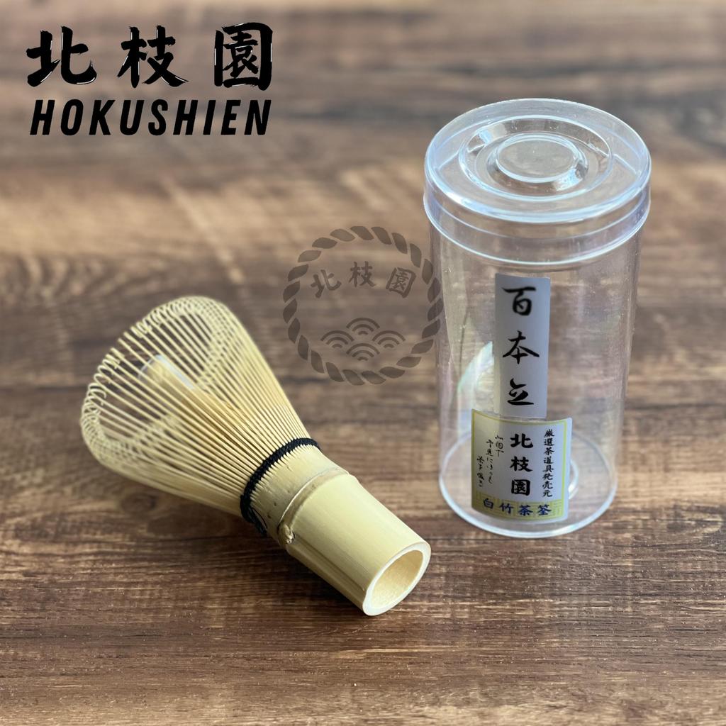 Kitaedaen Chasen, Tea Ceremony Utensils, Traditional Craft, Japanese Interior Accessory, Matcha Cafe Supplies, Japanese Living Tools, Matcha Whisk,