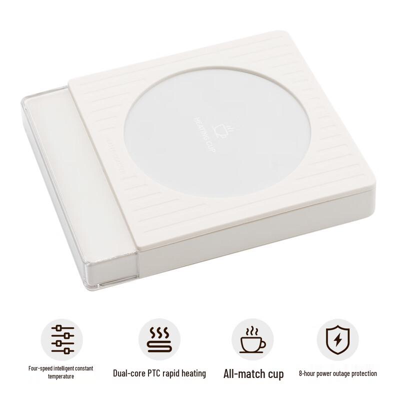 Zhinianhua Smart Heated Mug Warmer