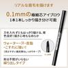 Maksure Eyebrow Pencil 0.1mm Mini-01 Black