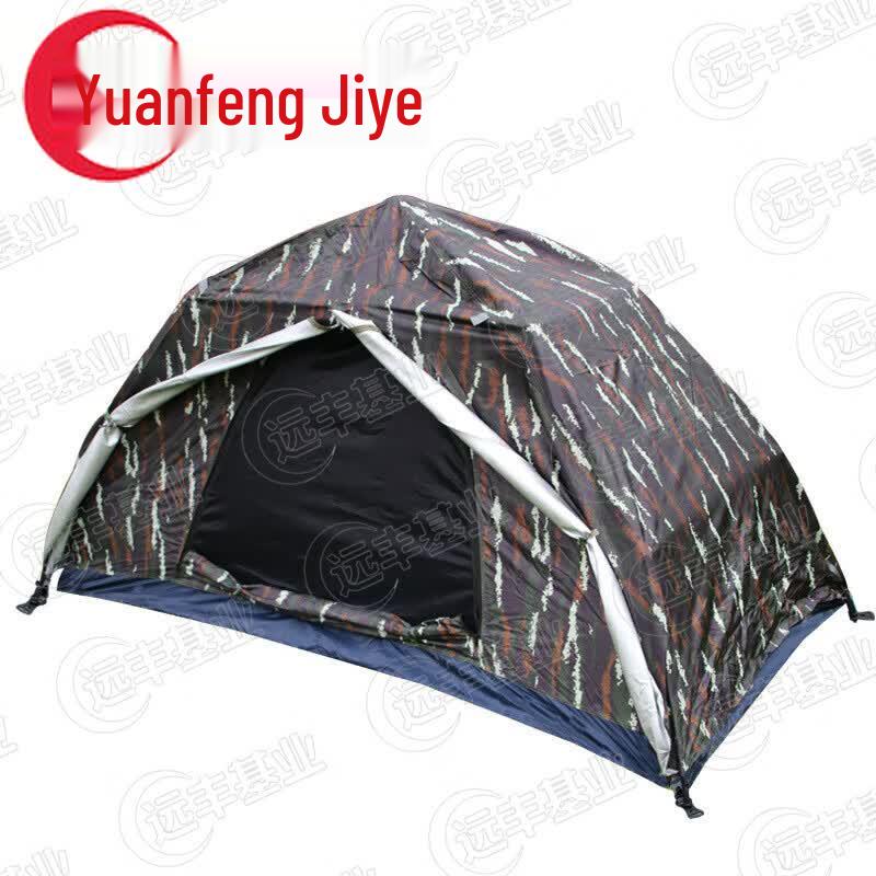 Single Person Automatic Camouflage Tent