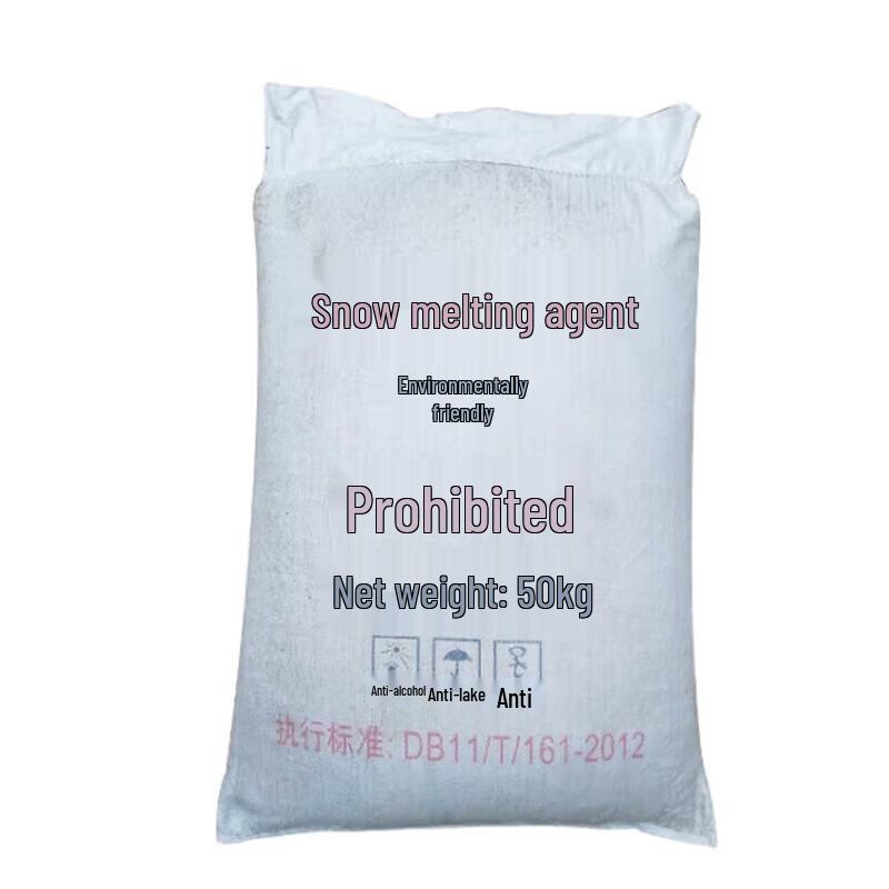 SIBEISONG Eco-Friendly Snow Melter CN plug (adapter included)