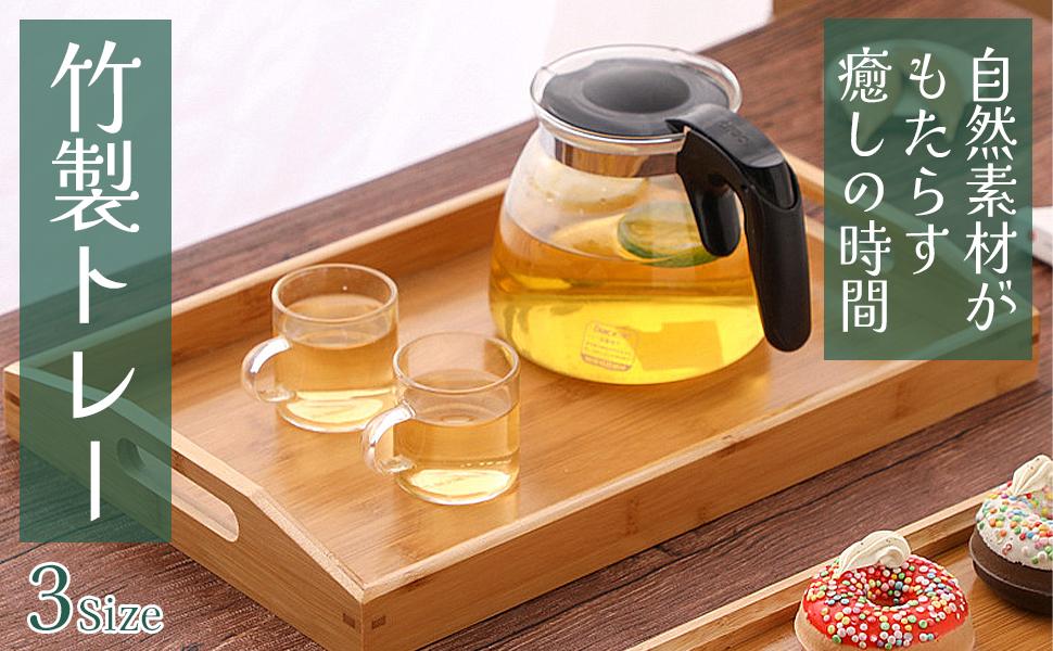 Ideamall Bamboo Serving Tray, Stylish, Square, Large, with Handles, Commercial Use, Kitchen Tray, Nordic, Cafe, Natural (38*25*5cm)