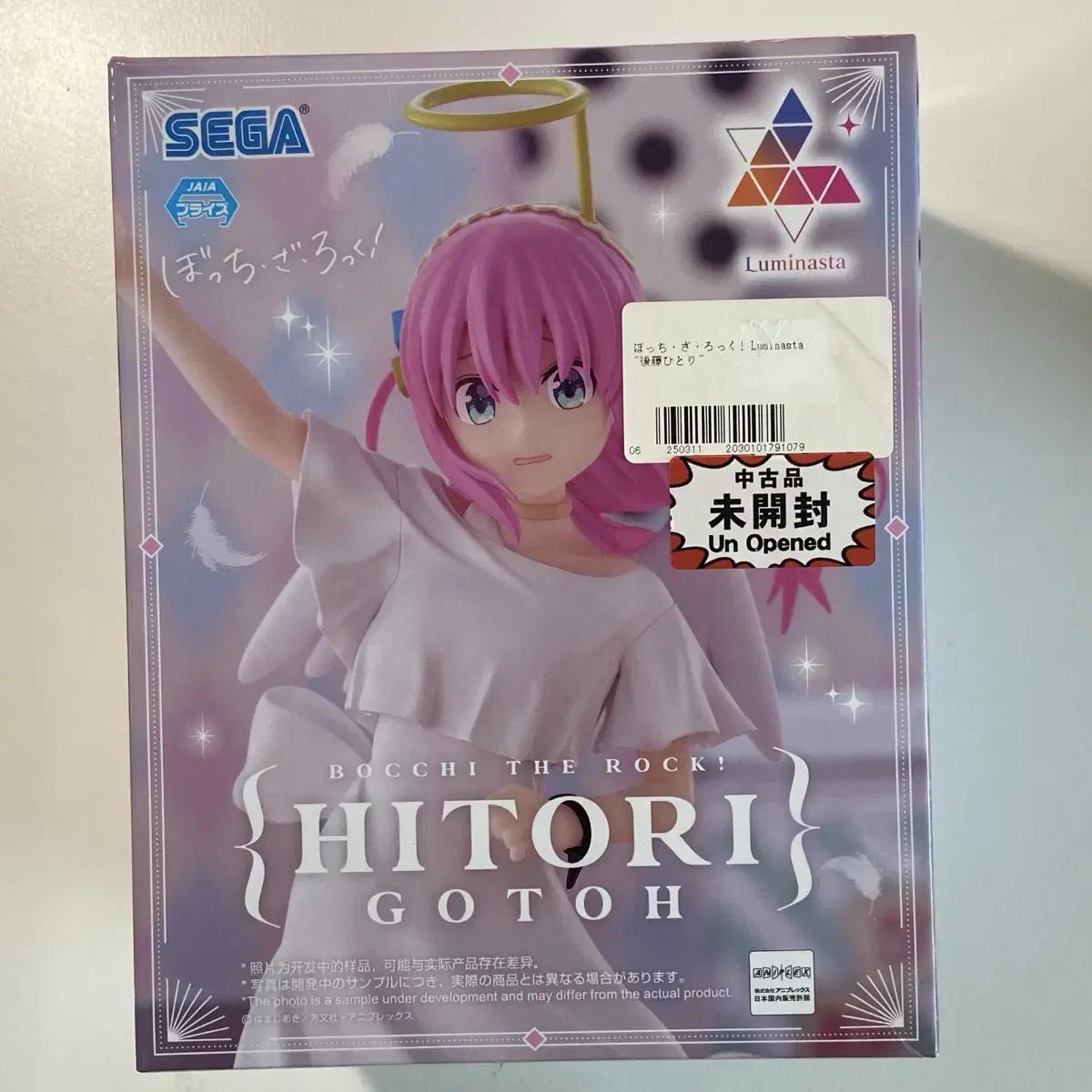 

Botch The Rock Фигурка Sega Luminastar Гото Хитори Ангел