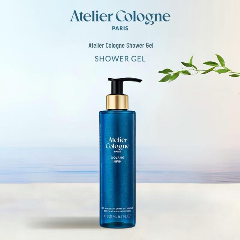 Atelier Cologne Oolang Infini Shower Gel