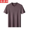 Hengyuanxiang Men's Solid Short Sleeve T-shirt