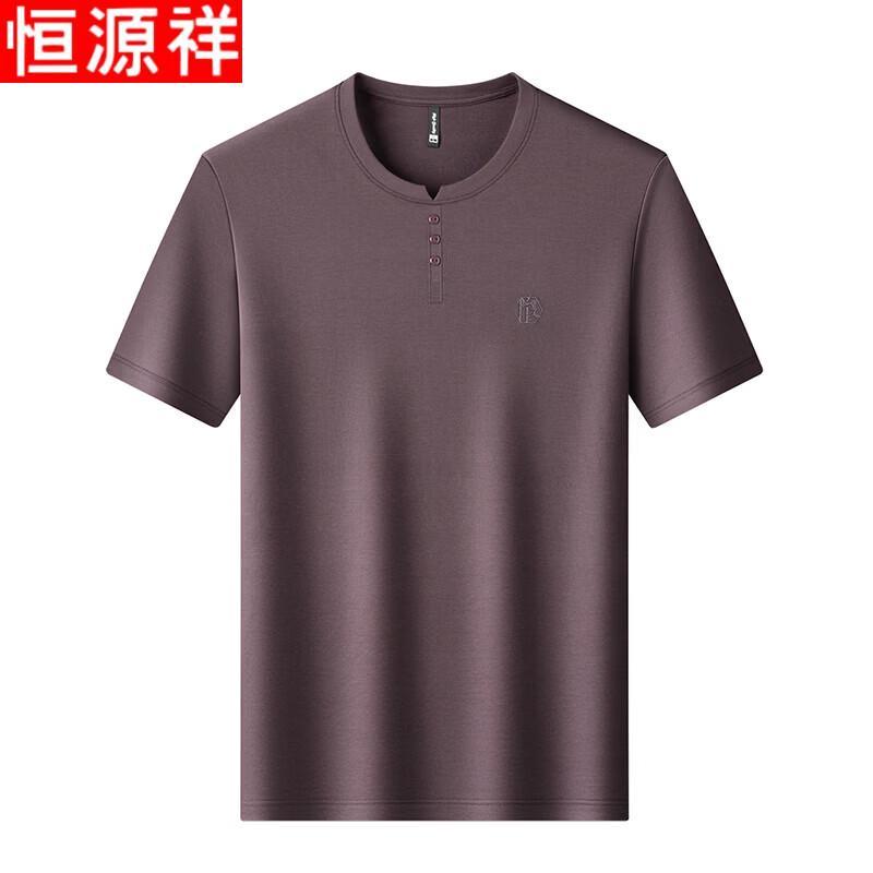 Hengyuanxiang Men's Solid Short Sleeve T-shirt