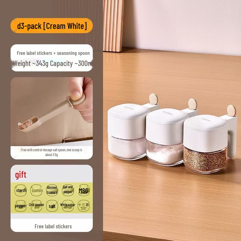 Automatic Glass Spice Jar with Spoon