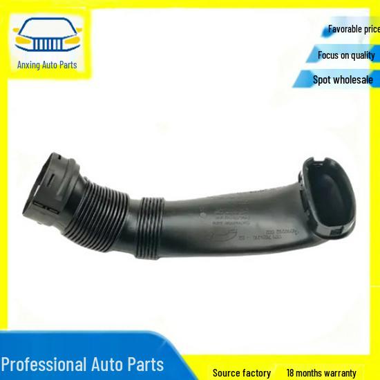 BMW Air Duct Intake Pipe Replacement (Part Numbers: 13717624208, 13717624210)