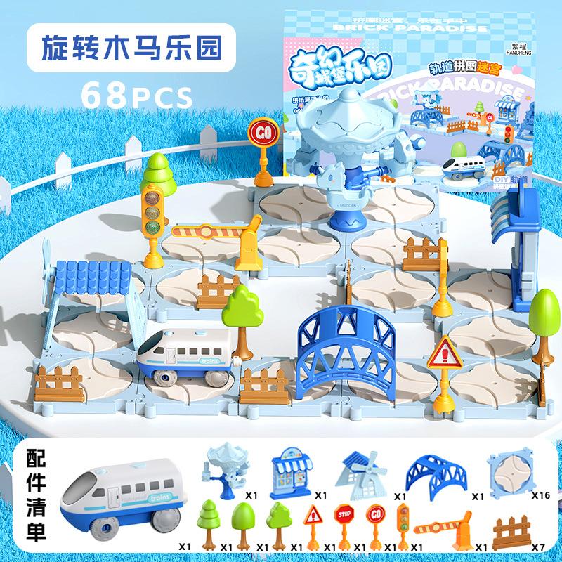 New Magnetic Building Block Railcar Magic Ever-Changing Children Diy Puzzle Assembling Creative Birthday Surprise Gift Toys