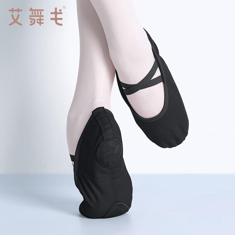 Ai Wuge Children s Black Soft Sole Ballet Dance Shoes 39
