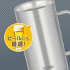 Thermos Vacuum Insulated Mug 0.72L Stainless Steel 1 JDK-720 S1 Beer Mug Father's Day Gift Men Women Birthday Present