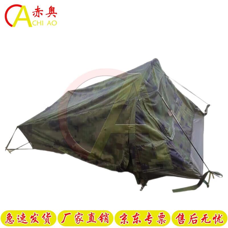 Chi ao Scout Outdoor Camping Tent
