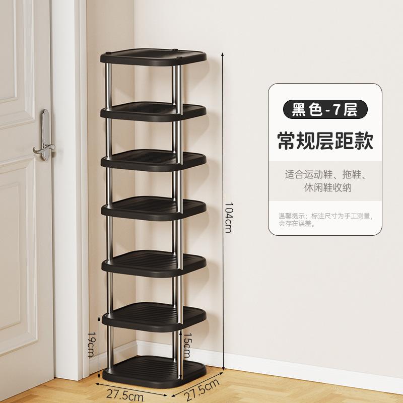 Shoe storage rack, shoe rack in the stairwell at the door, multi-layer free combination storage rack in the student dormitory