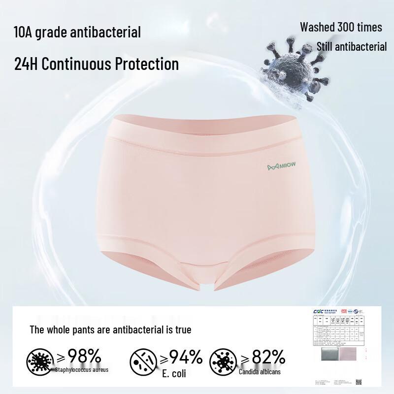 MaoRen Qi Wei Botanical Dye Women's Pure Cotton Antibacterial Underwear