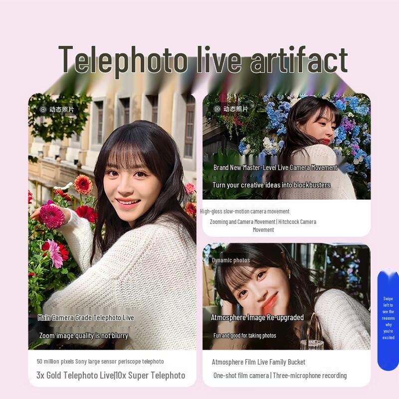 Vivo S50 Pro Mini 5G AI Camera Phone (CN version)