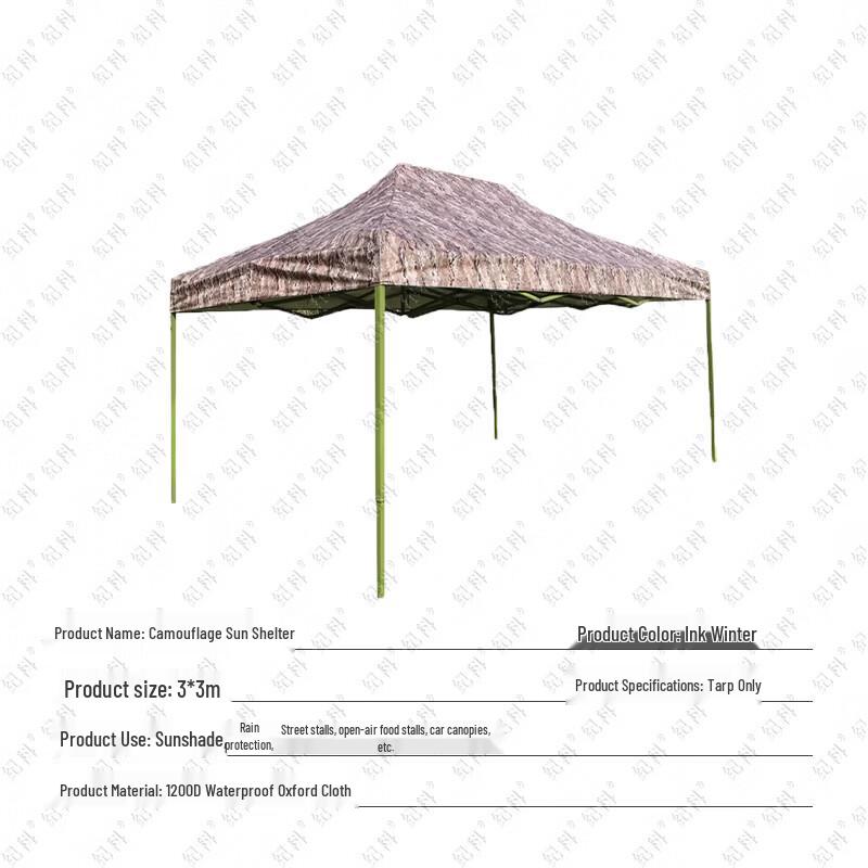 Jike Retractable Camouflage Outdoor Canopy Tent