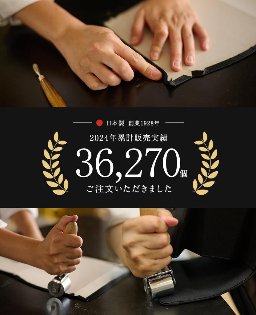 Iwasa Black Formal Made In Perfect for and Funerals Women's Bag, Japan, Large, Water-Repellent, Piping, Weddings, Graduations, (iw60465)