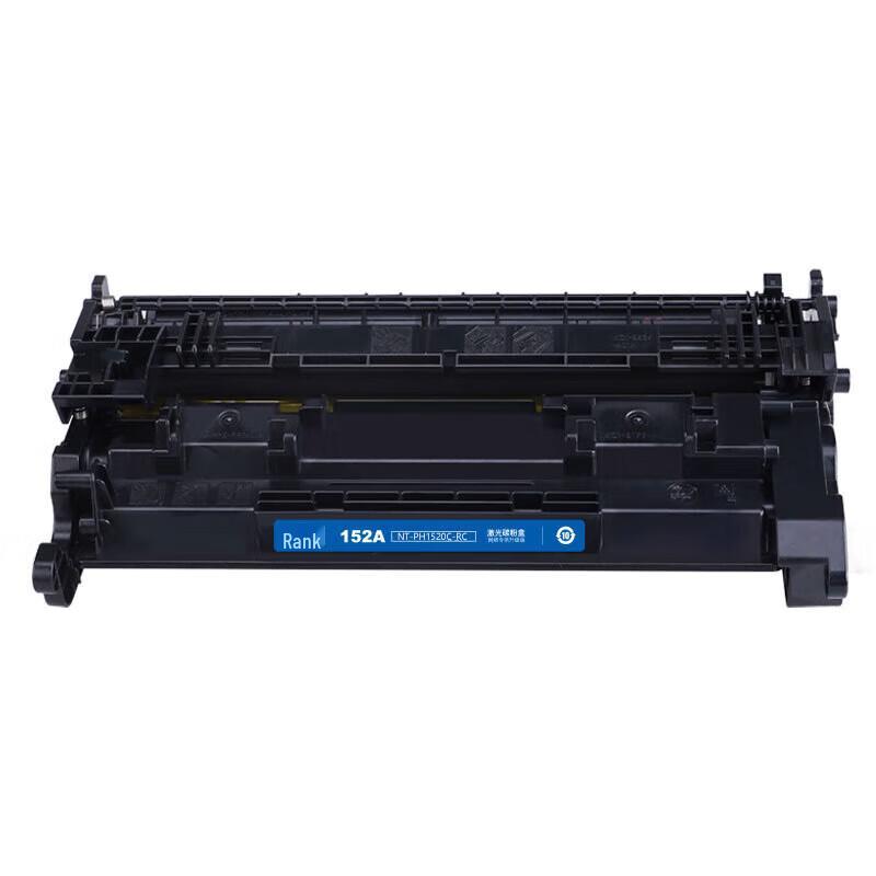 G&G Compatible Toner Cartridge for HP W1520A Series